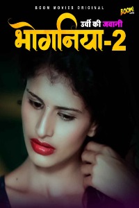 Bhoganiya 2 (2021) Hindi BoomMovies Short Films Full Movie